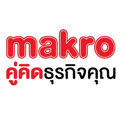 Siam Makro on the Forbes Innovative Growth Companies List